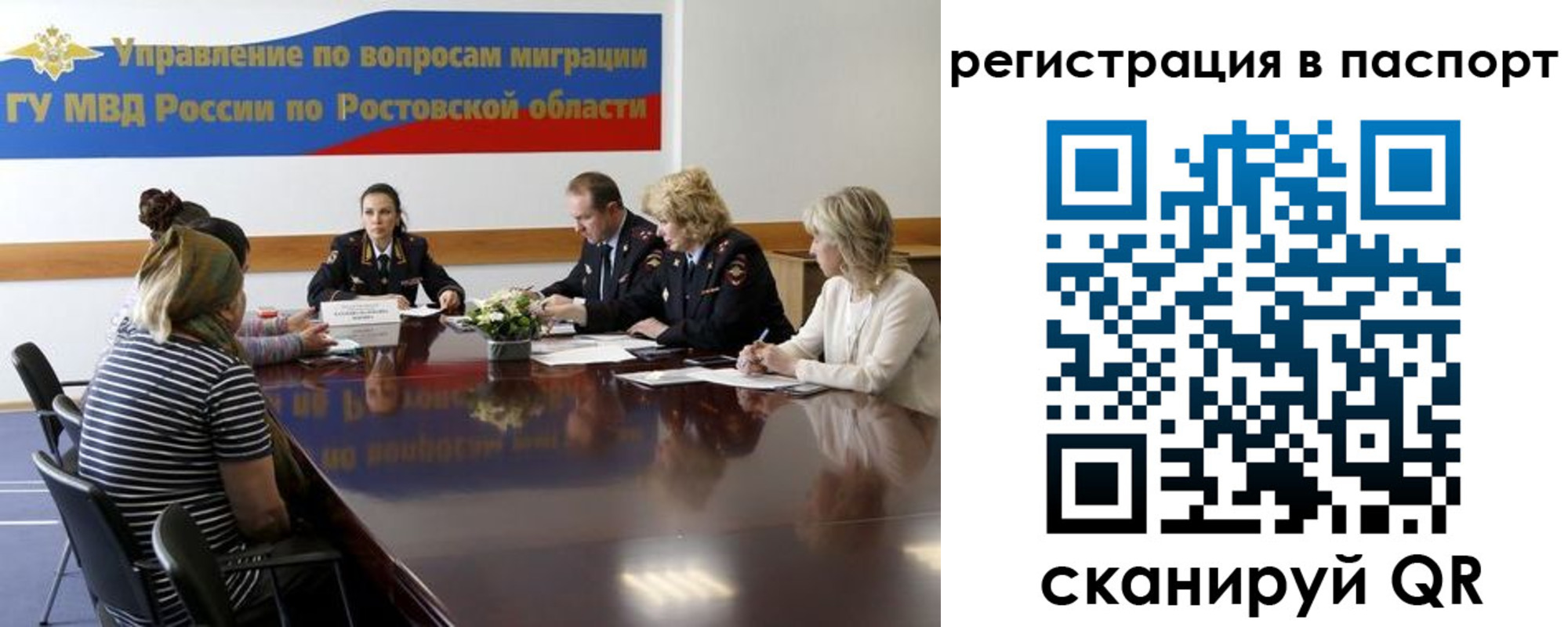 временная регистрация 2025 в Приморско-Ахтарске