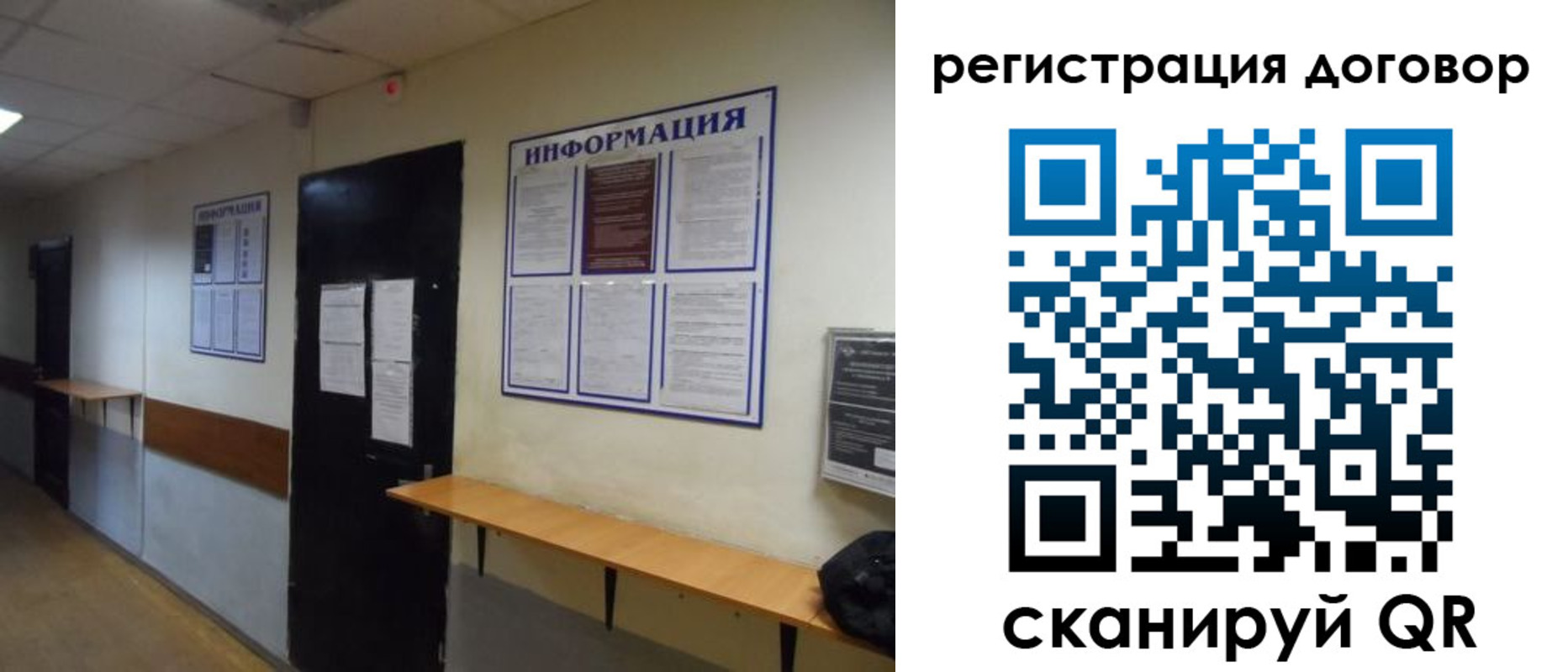 прописка для военкомата в Приморско-Ахтарске